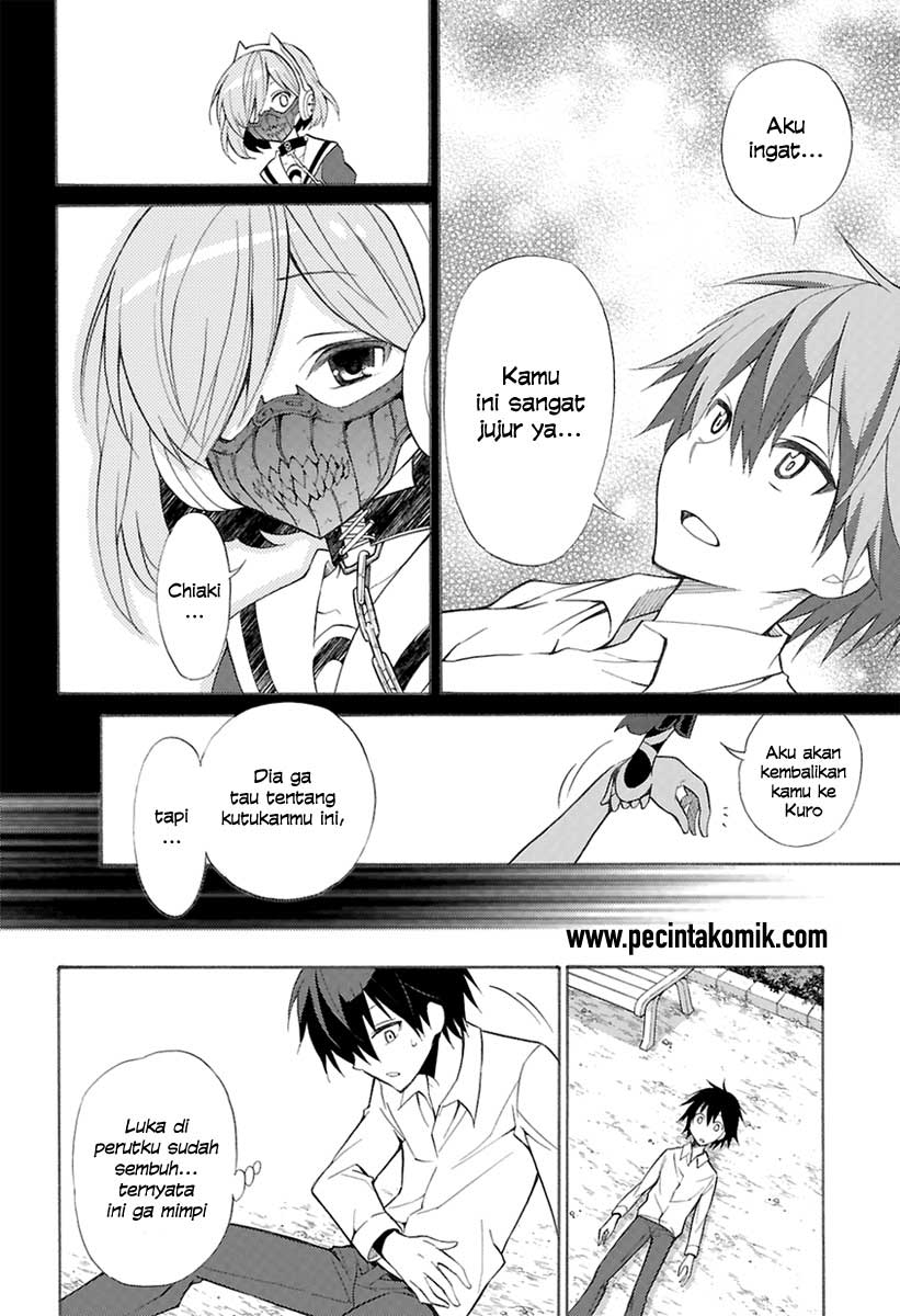 Kyou no Cerberus Vol. 1 Ch. 0 第41页