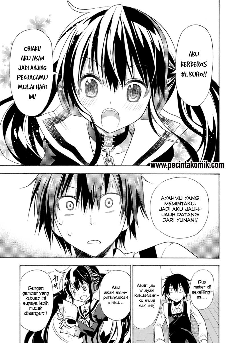 Kyou no Cerberus Vol. 1 Ch. 0 第7页