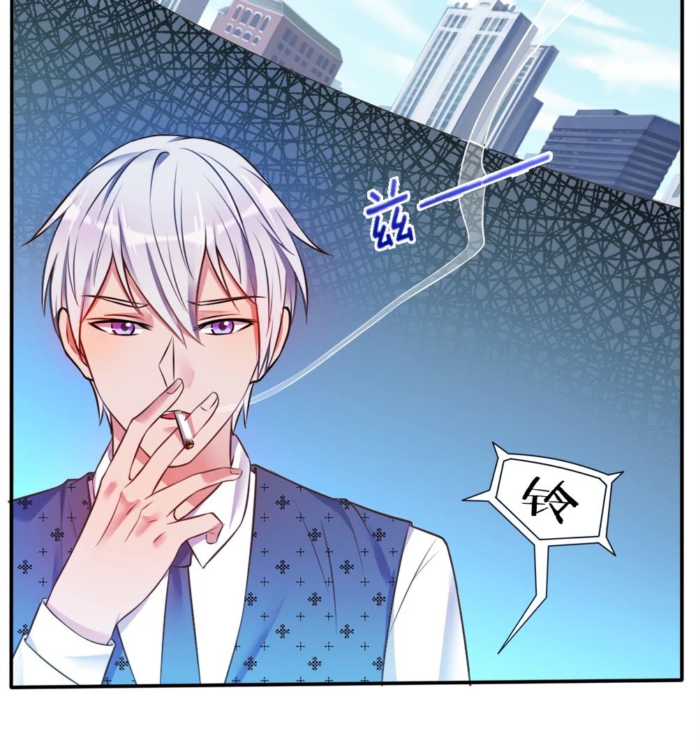 Wǒ Shì Dà Xiānzūn Ch. 6 第2页