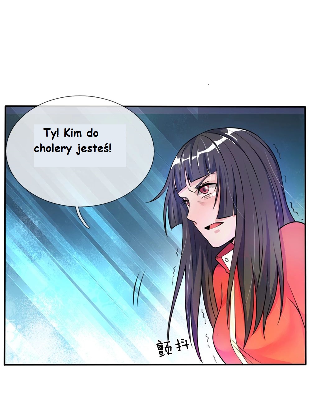 Wǒ Shì Dà Xiānzūn Ch. 6 第21页