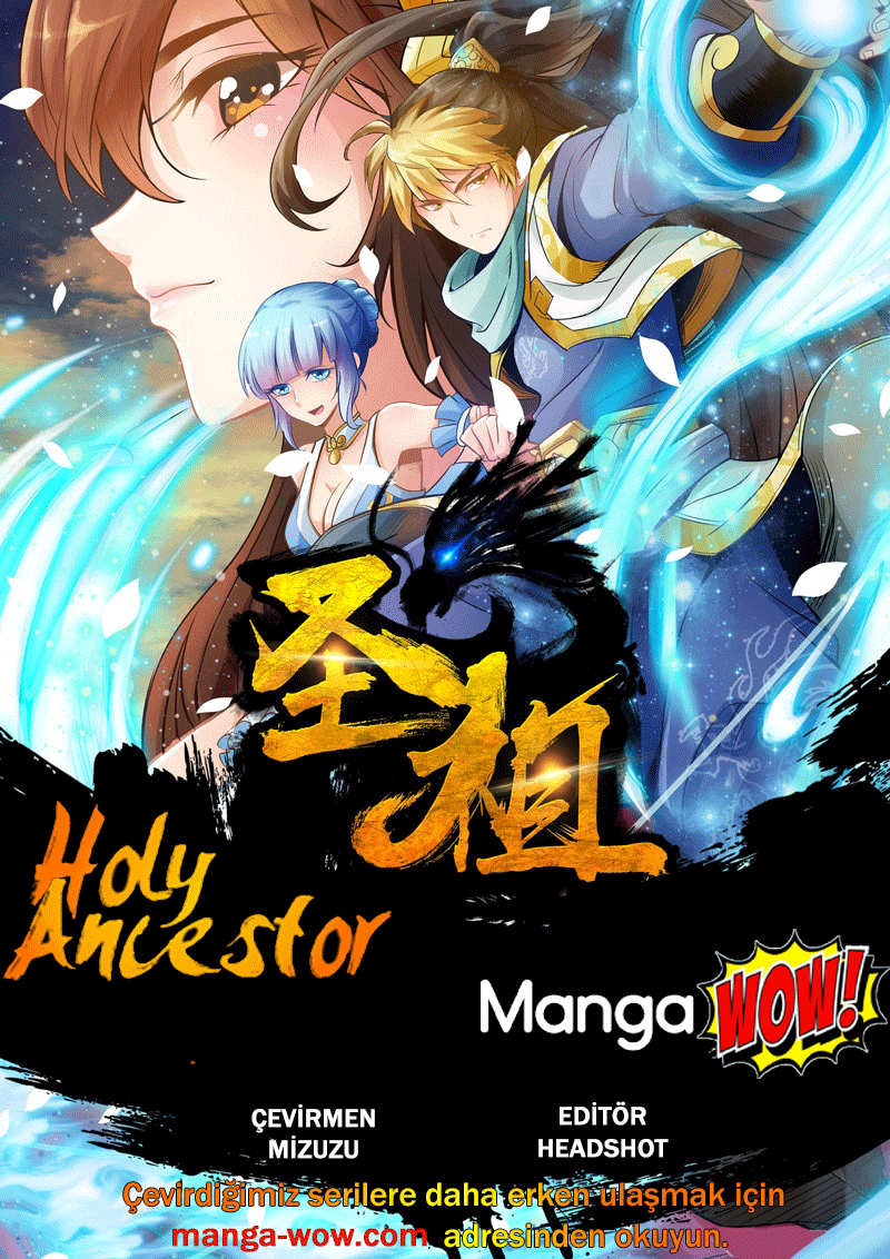 Holy Ancestor Ch. 0 第1页