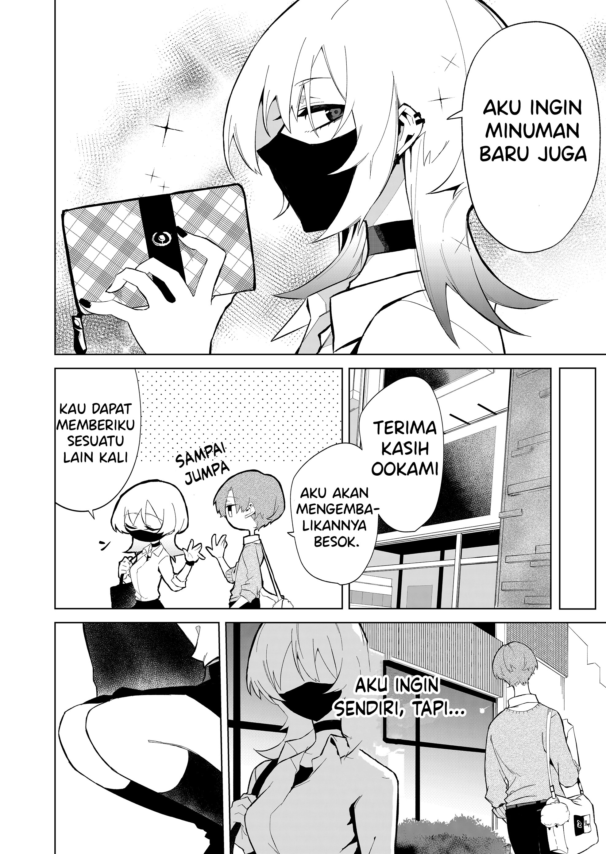 Wolf-chan wa Sumashitai Serigala yang sendirian 第14页