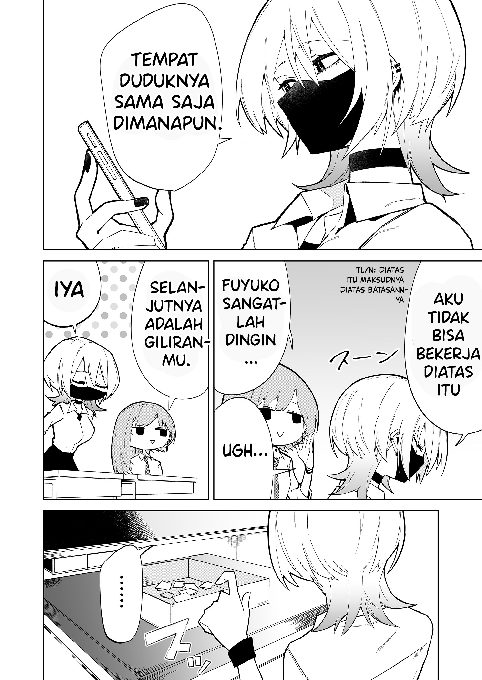 Wolf-chan wa Sumashitai Serigala yang sendirian 第18页