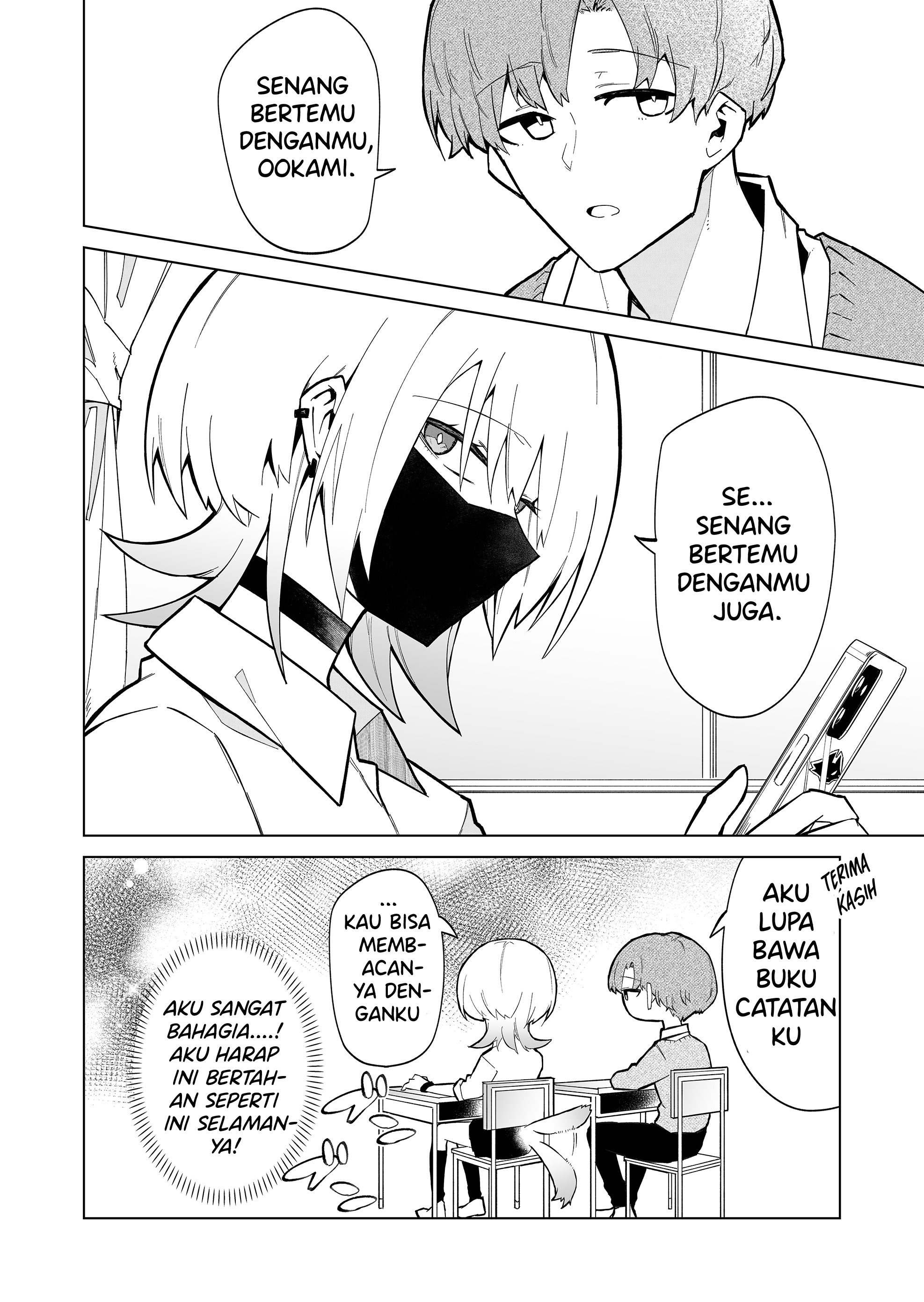 Wolf-chan wa Sumashitai Serigala yang sendirian 第20页