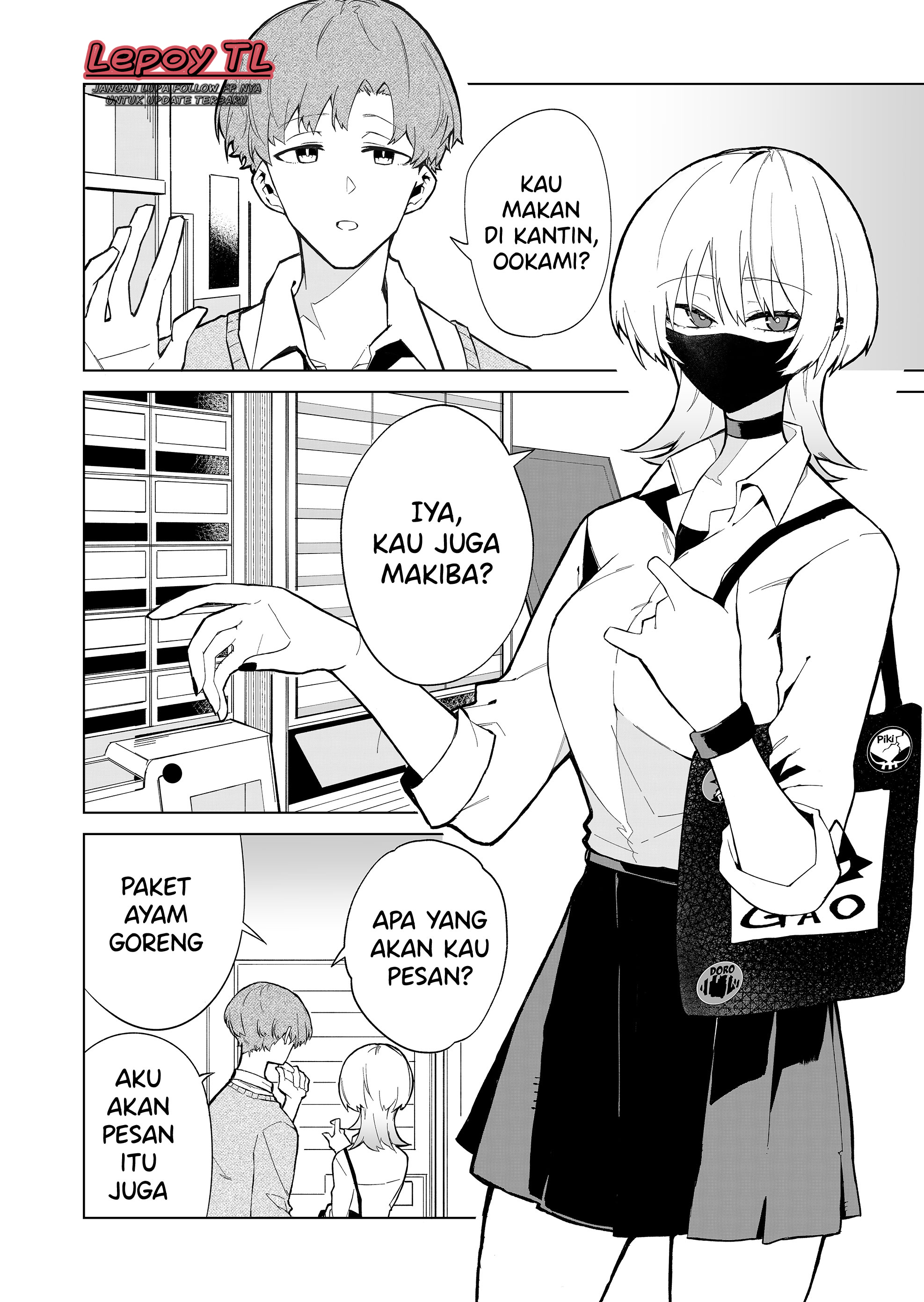 Wolf-chan wa Sumashitai Serigala yang sendirian 第4页