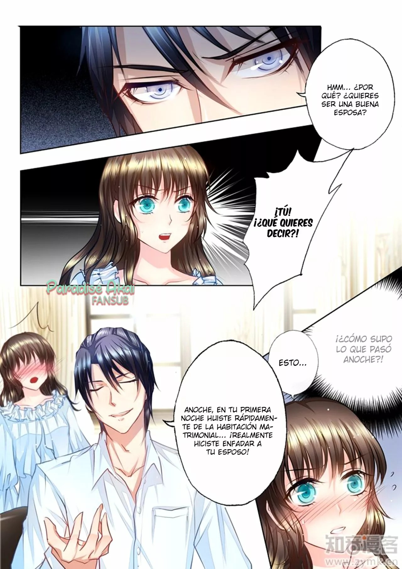 Into the Heart of a Warm Marriage Ch. 3 第9页