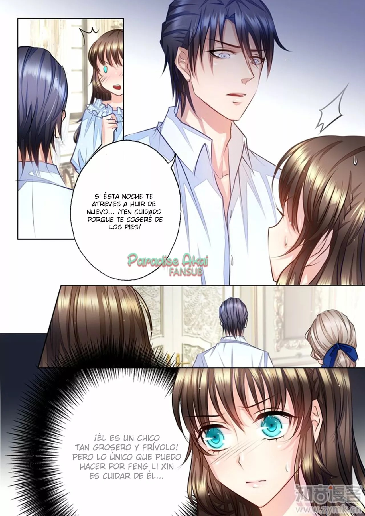 Into the Heart of a Warm Marriage Ch. 3 第10页