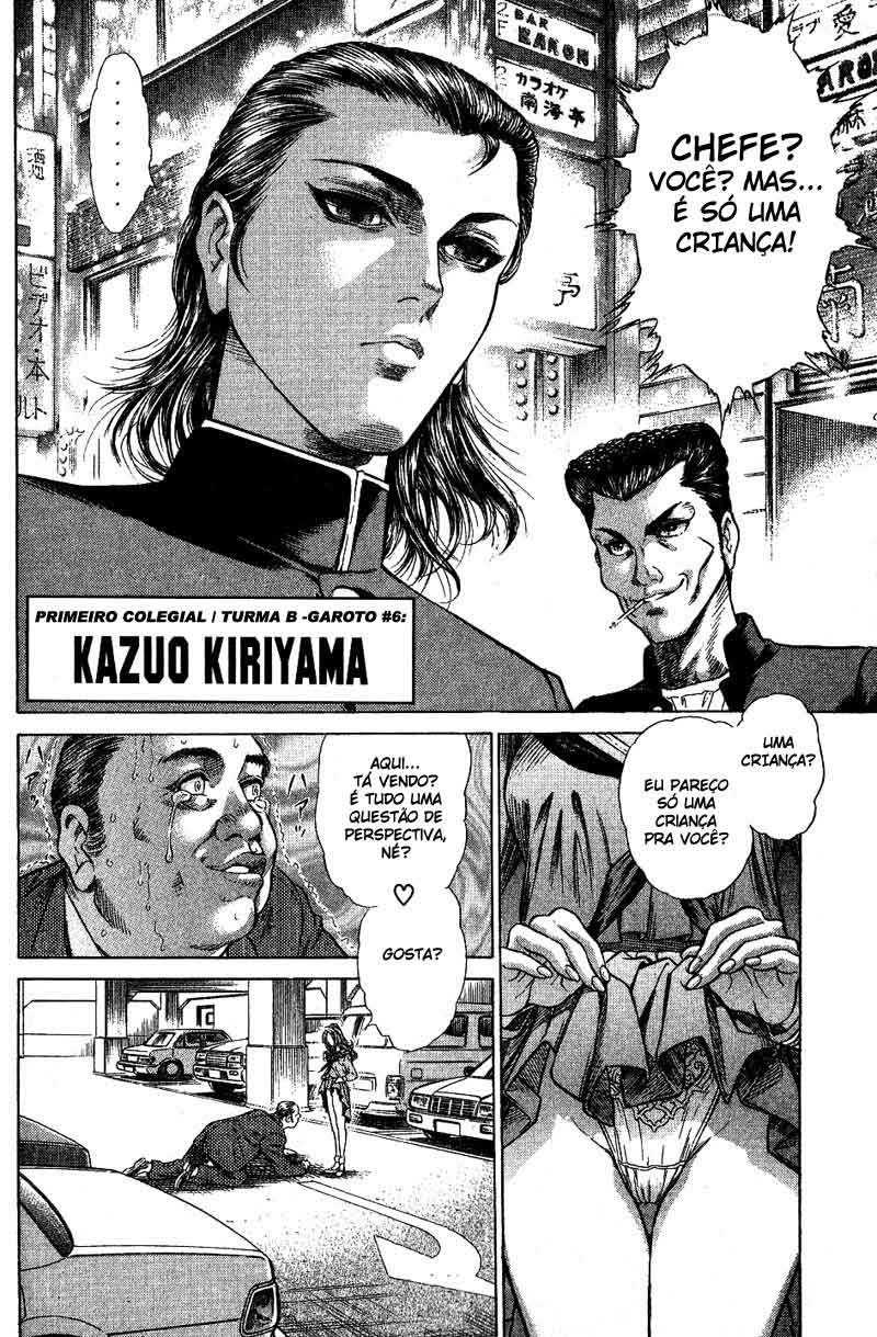 Battle Royale Vol. 1 Ch. 1 第24页