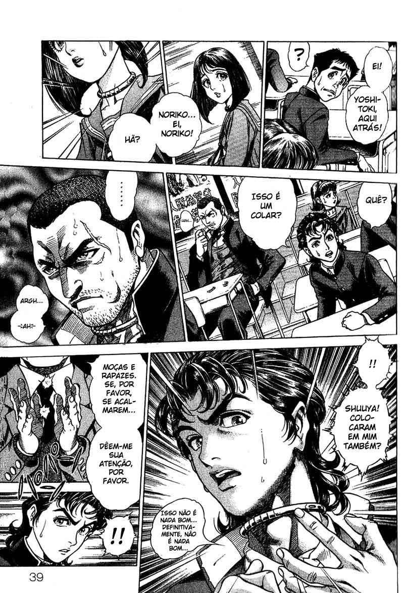 Battle Royale Vol. 1 Ch. 1 第37页