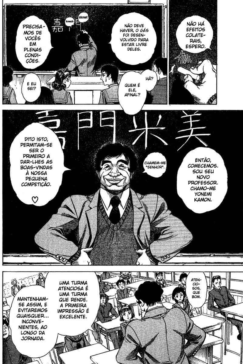 Battle Royale Vol. 1 Ch. 1 第38页