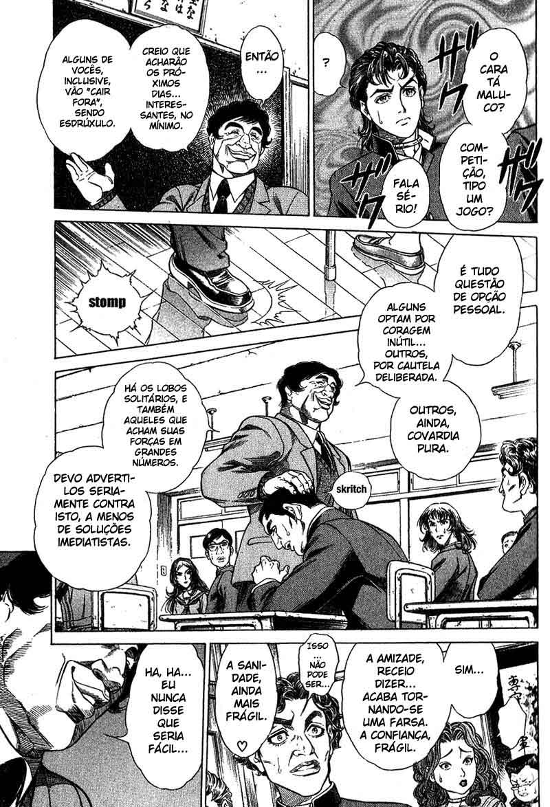 Battle Royale Vol. 1 Ch. 1 第39页