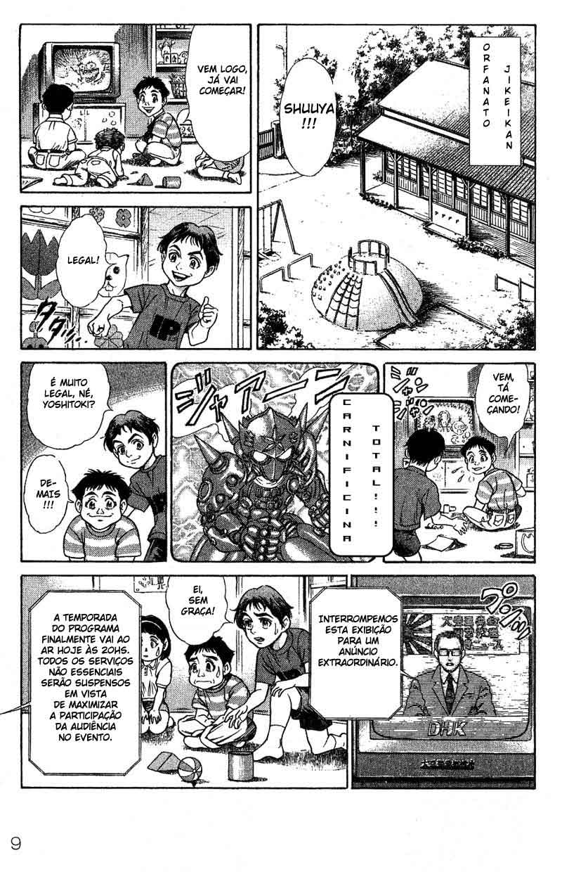 Battle Royale Vol. 1 Ch. 1 第9页