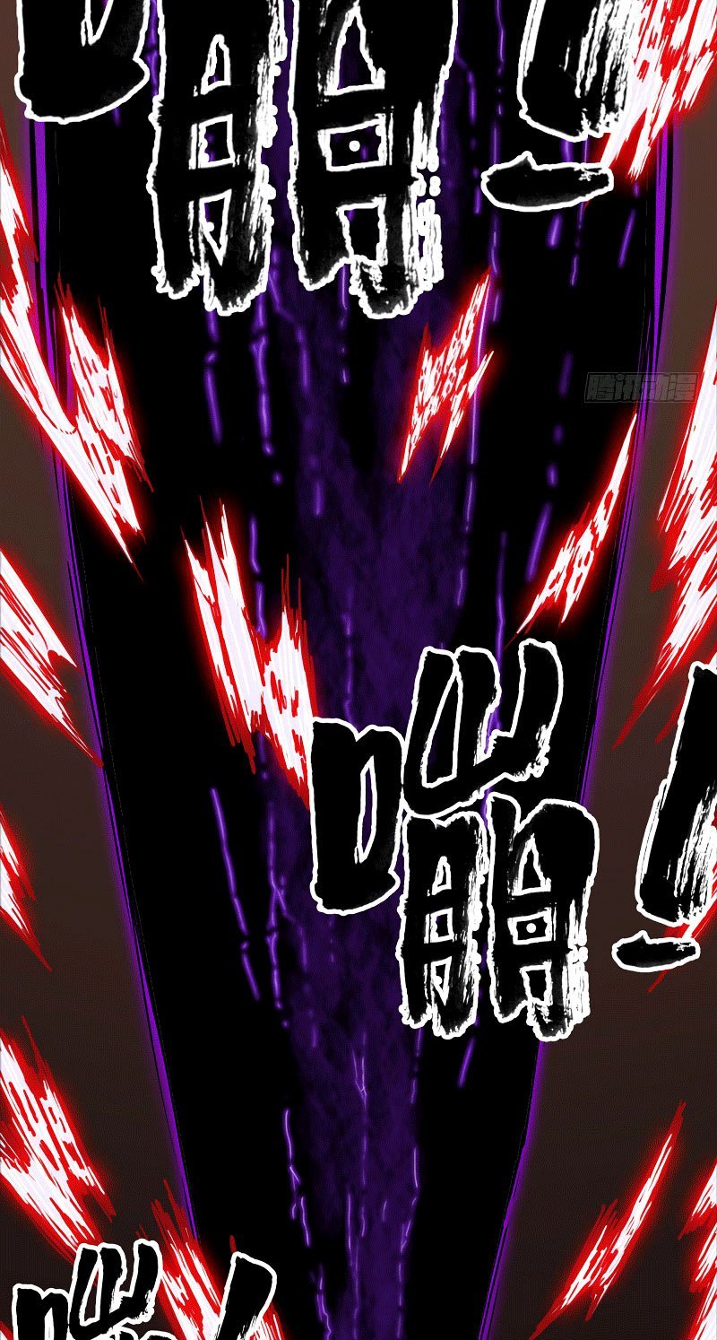 My Wife Is a Demon Queen Ch. 1 第78页
