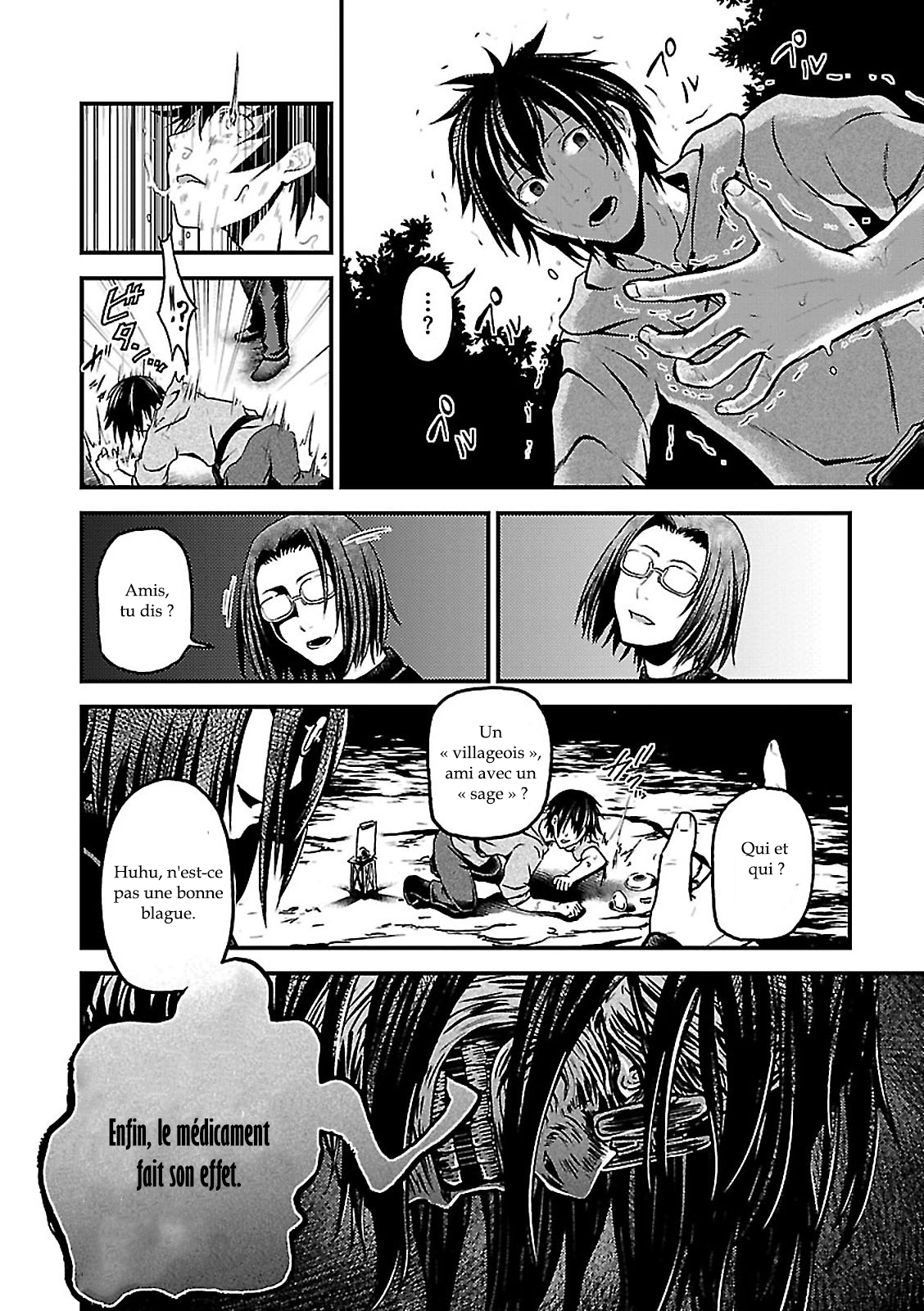 Murabito desu ga Nani ka? Vol. 1 Ch. 1 第18页