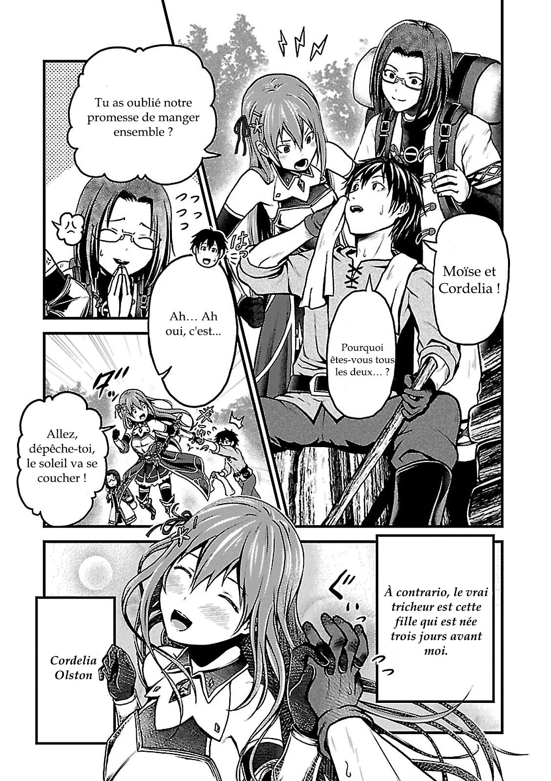 Murabito desu ga Nani ka? Vol. 1 Ch. 1 第8页