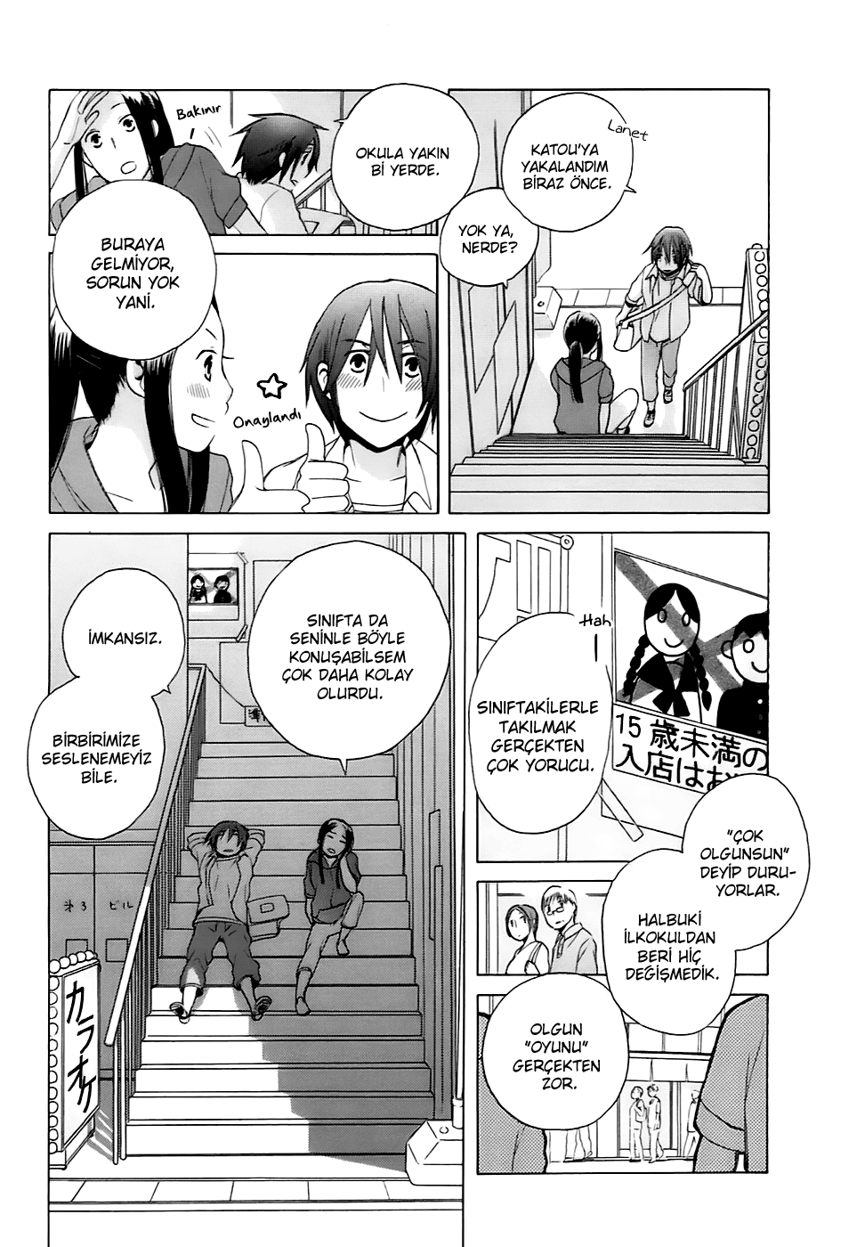 Love at Fourteen Vol. 1 Ch. 1 第11页