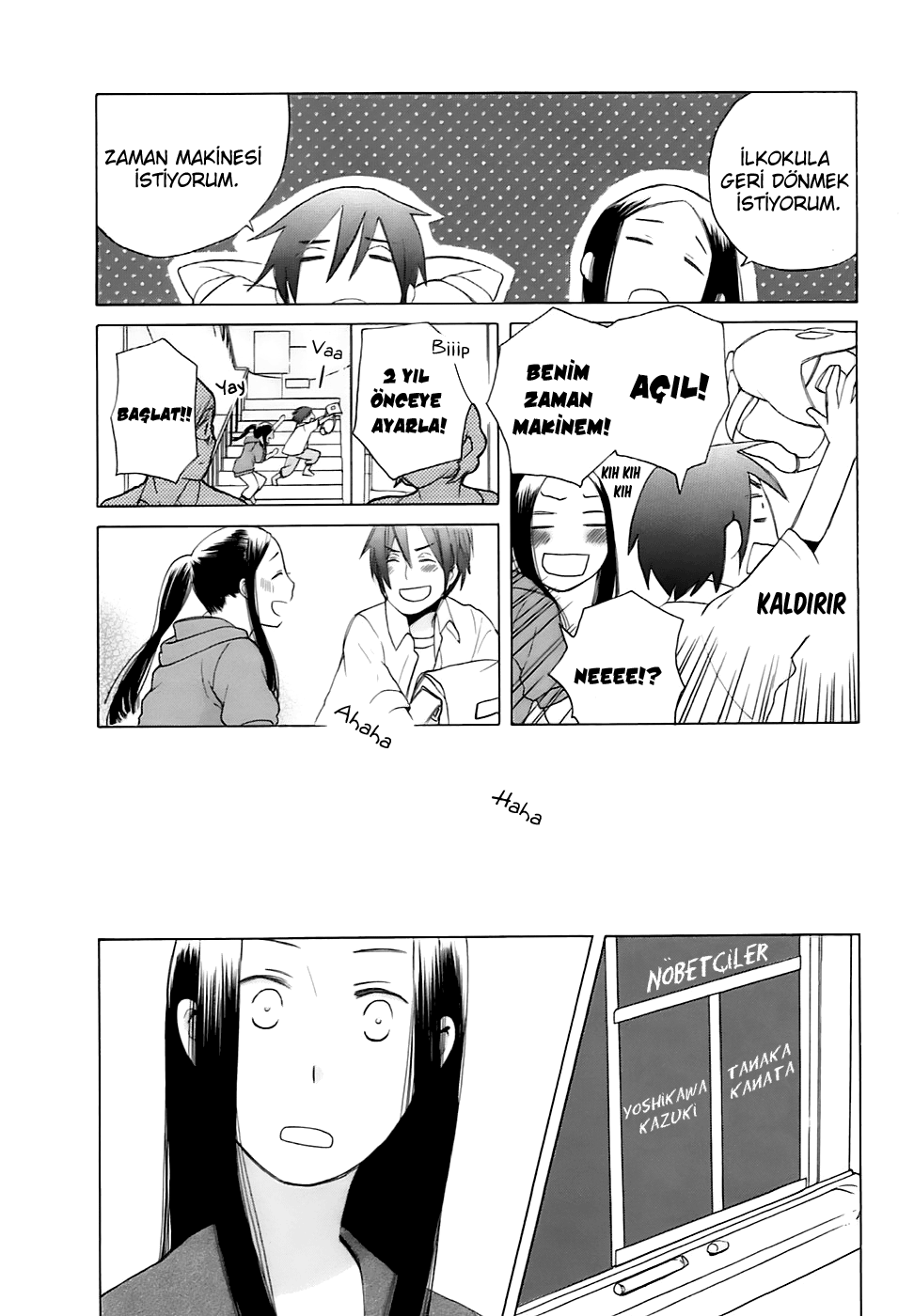 Love at Fourteen Vol. 1 Ch. 1 第12页