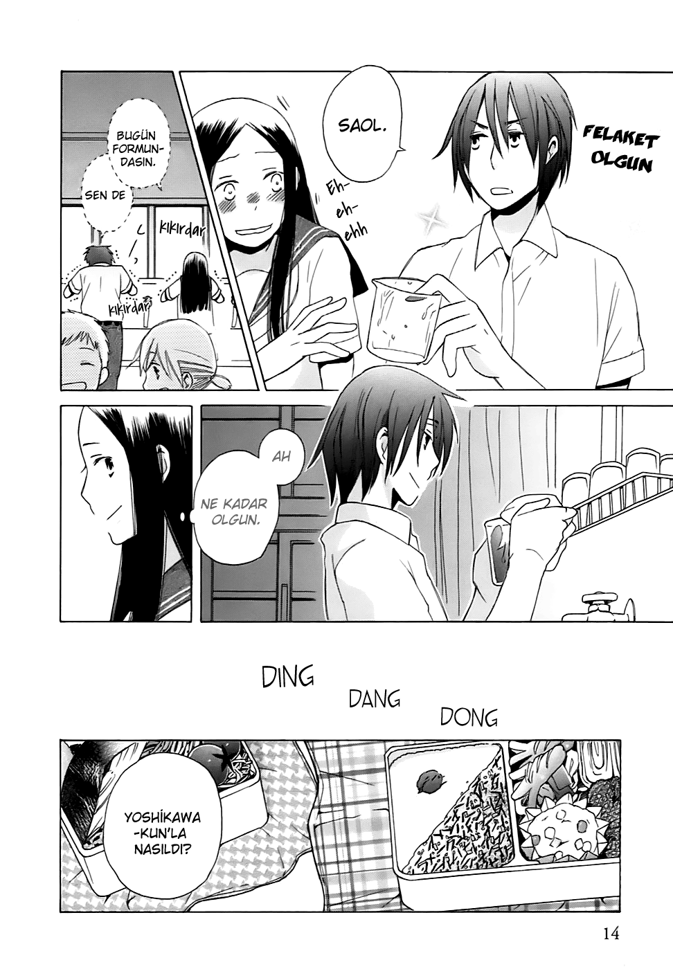 Love at Fourteen Vol. 1 Ch. 1 第18页
