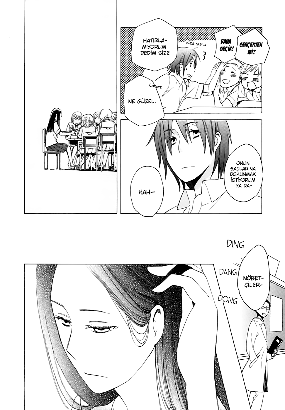Love at Fourteen Vol. 1 Ch. 1 第20页