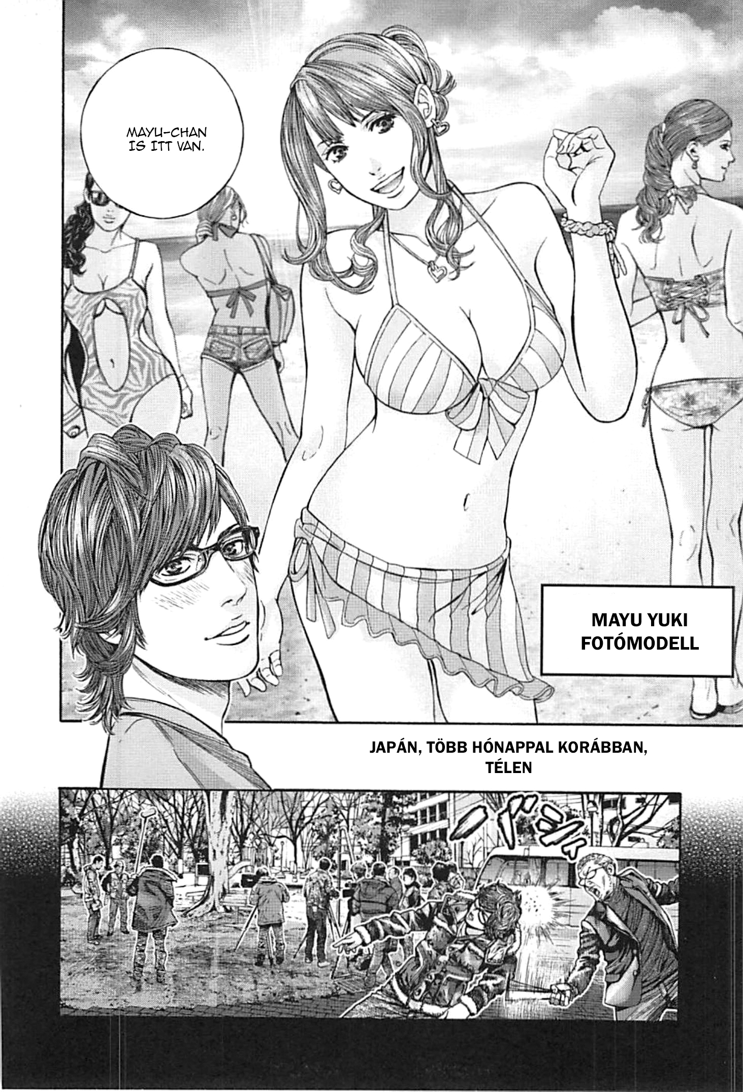 Resident Evil: Heavenly Island A paradicsom 第20页