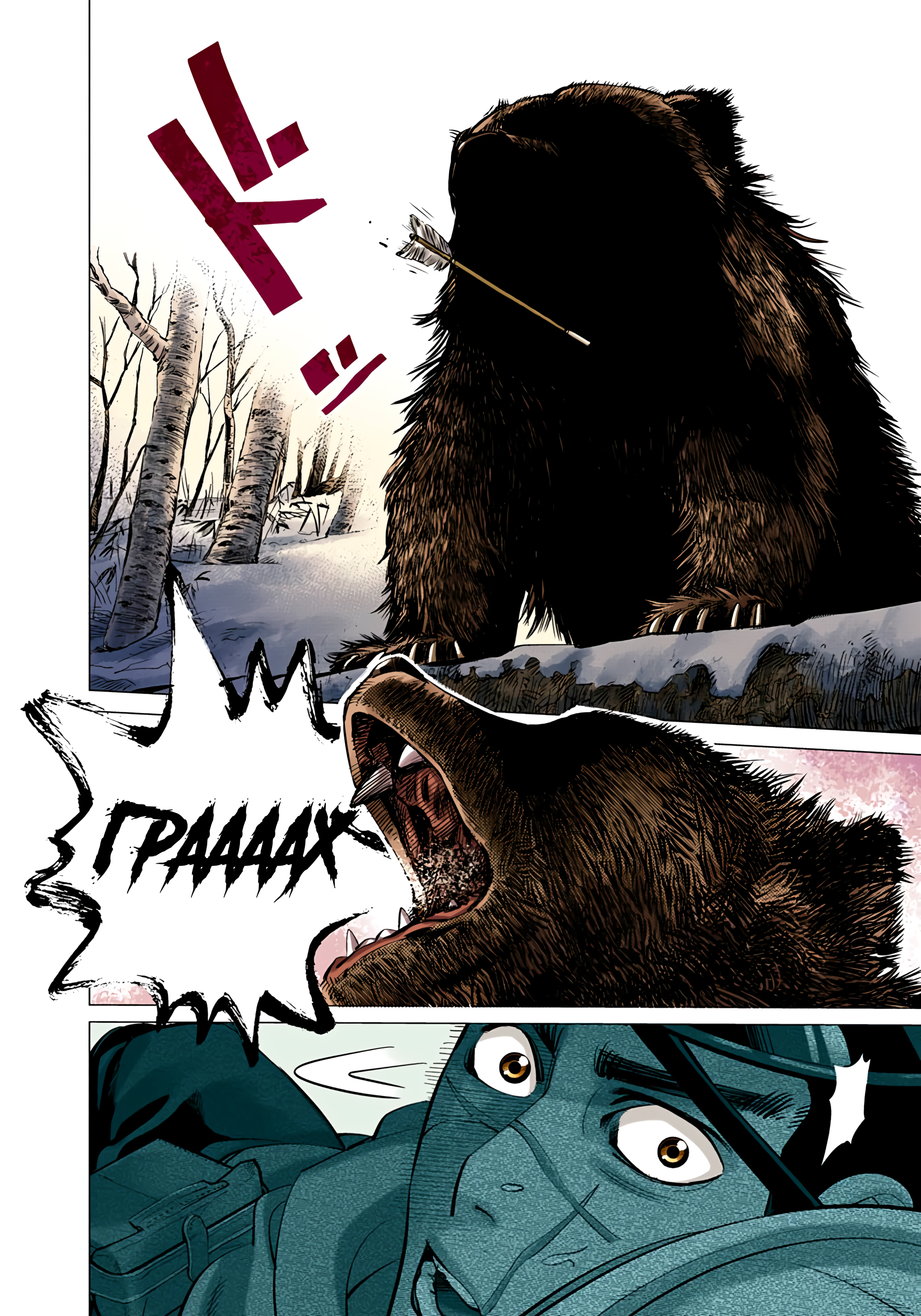 Golden Kamuy (Official Colored) Сугимото Бессмертный 第40页