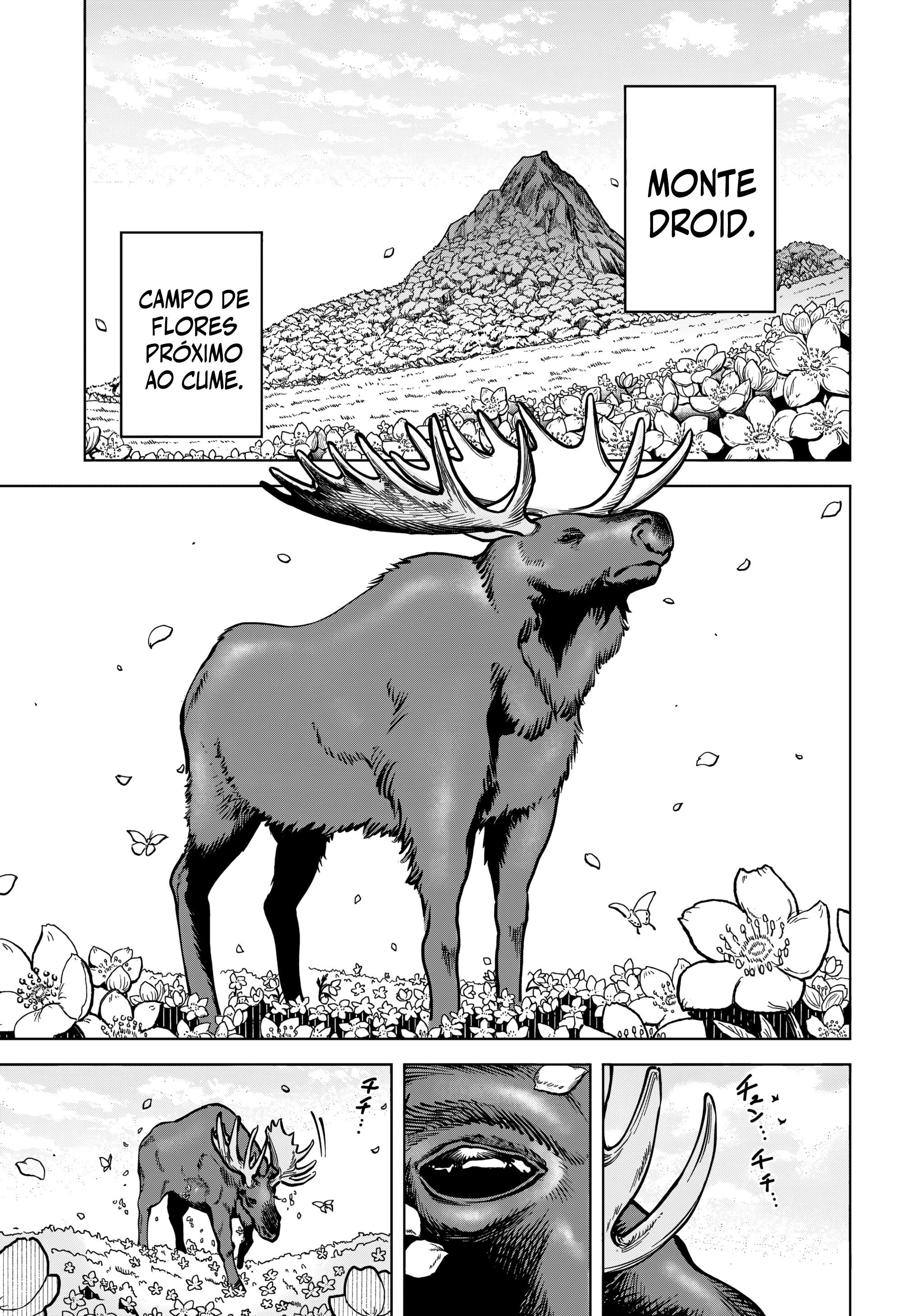 Madan no Ichi 第4页