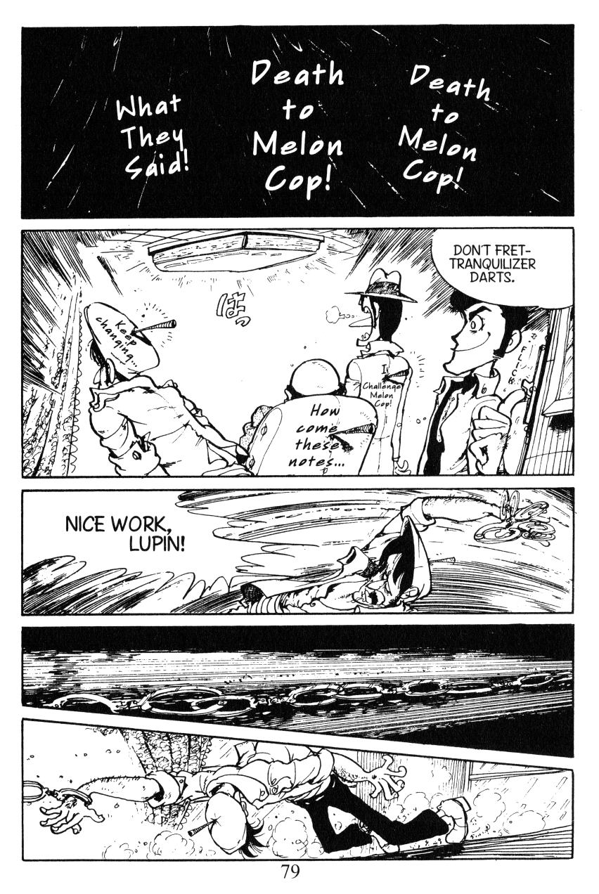 Shin Lupin III Melon Cop 第19页