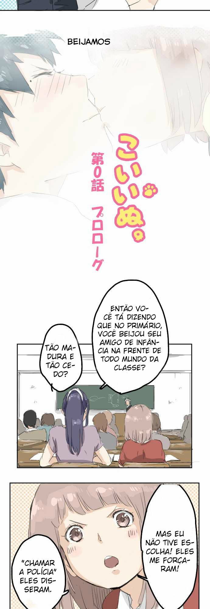 Koi Inu 第7页