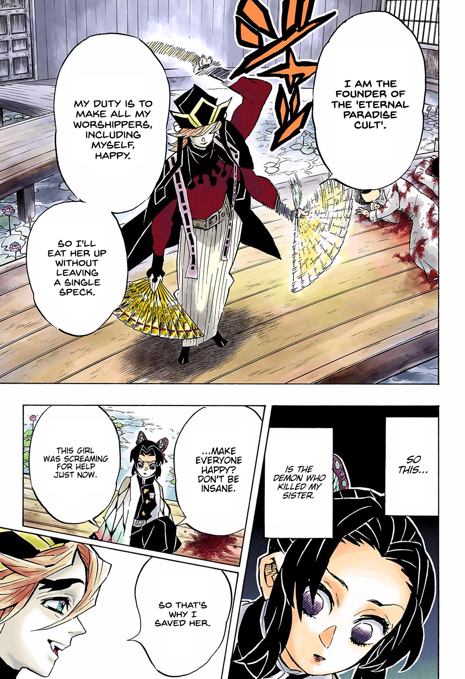 Demon Slayer: Kimetsu no Yaiba (Official Colored) Revenge 第9页