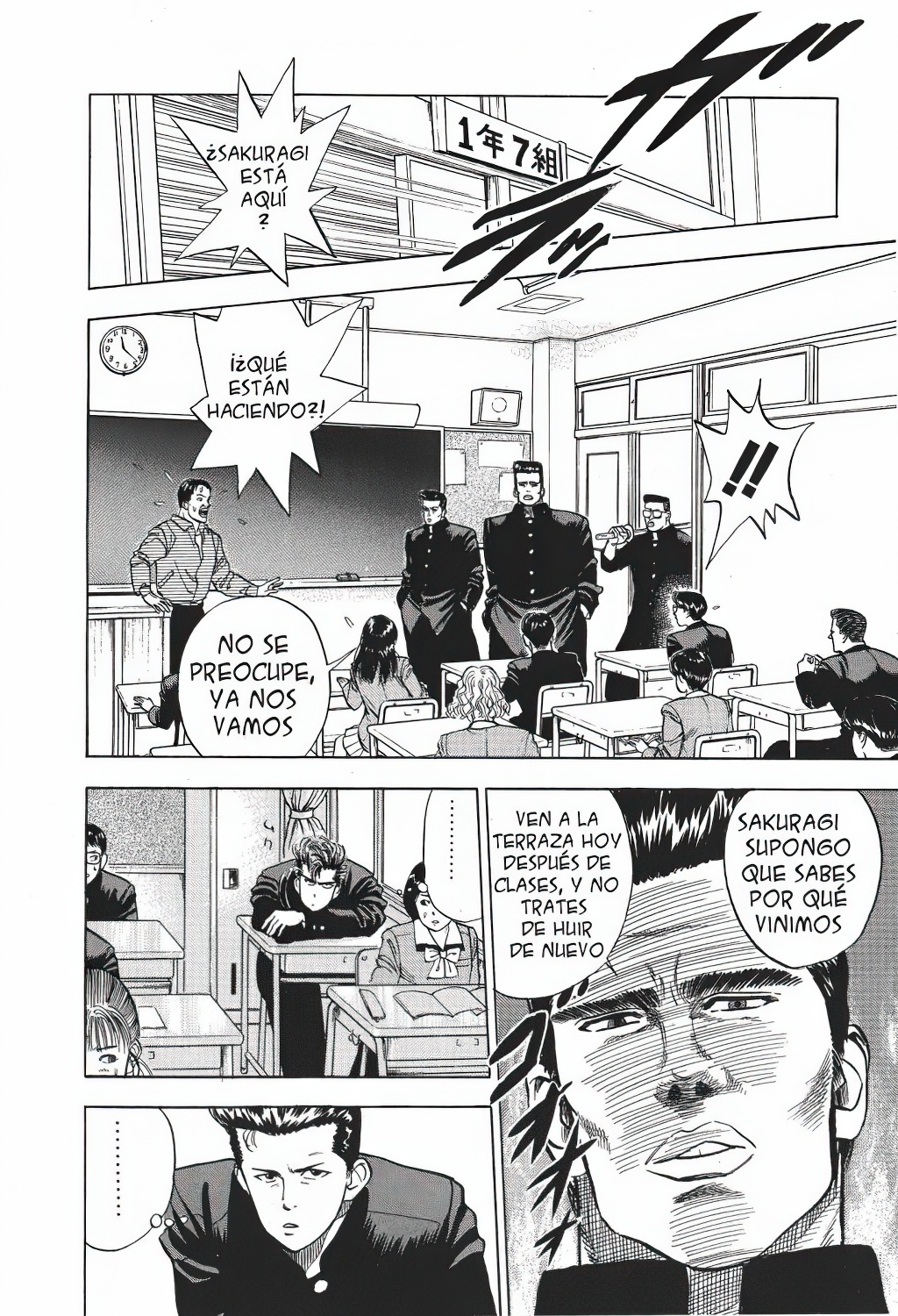 Slam Dunk! Vol. 1 Ch. 2 第16页