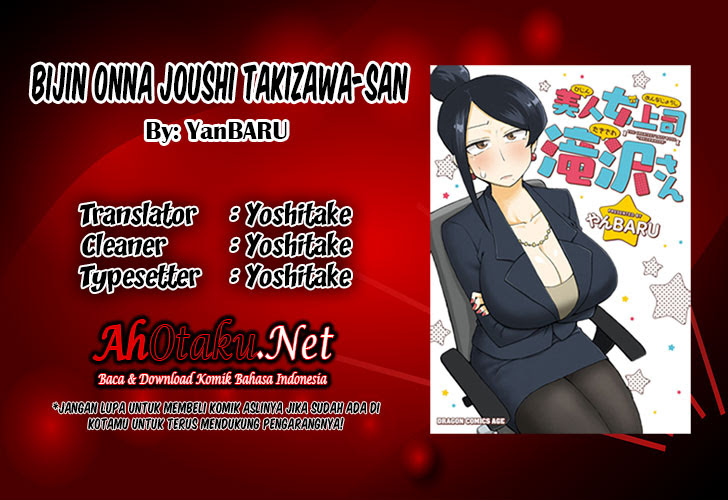 Bijin Onna Joushi Takizawa-san Vol. 1 Ch. 4 第2页