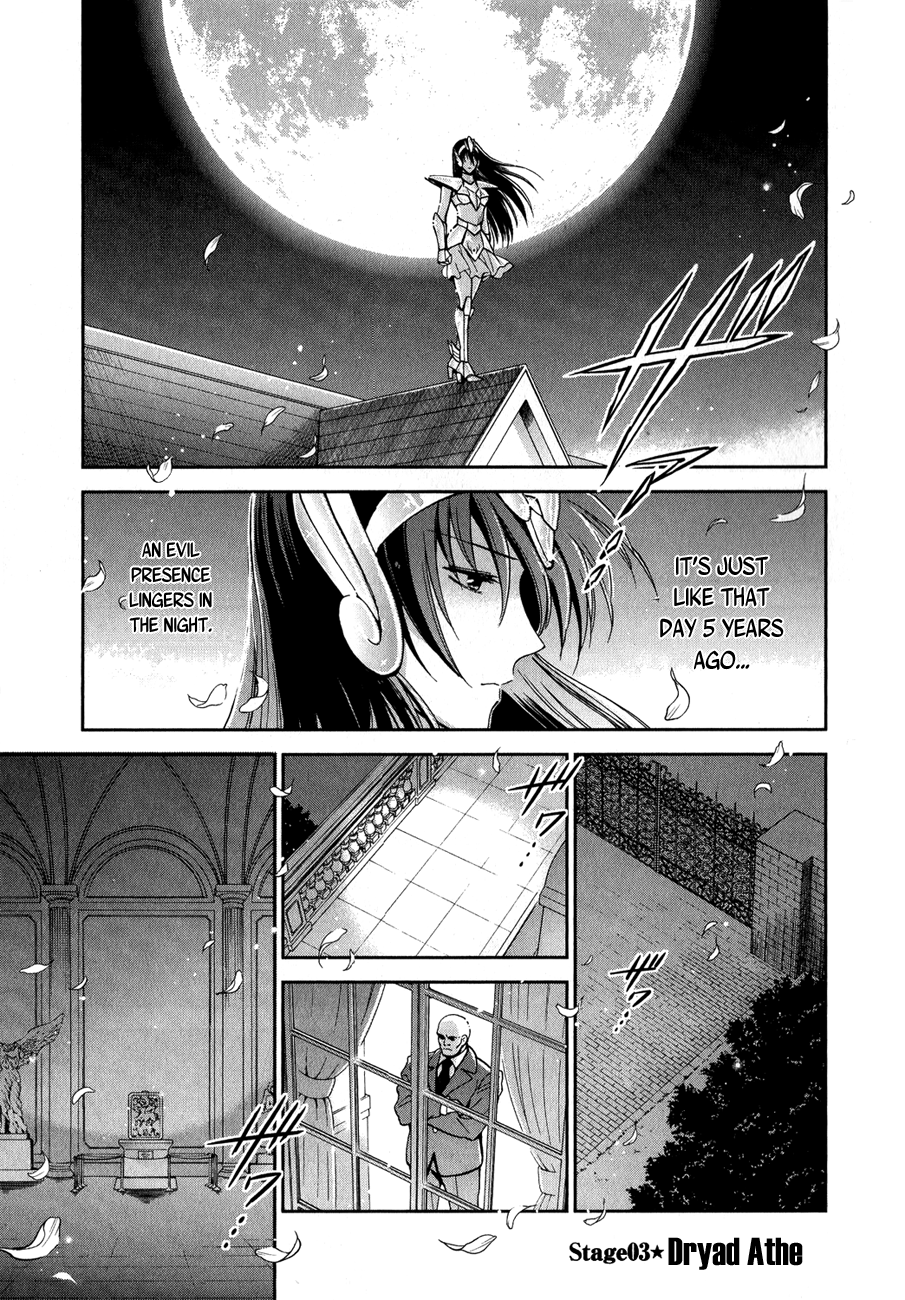 Saint Seiya: Saintia Sho Dryad Athe 第1页