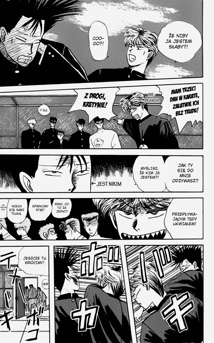 Starting Today, It's My Turn!! Vol. 1 Ch. 1 第17页