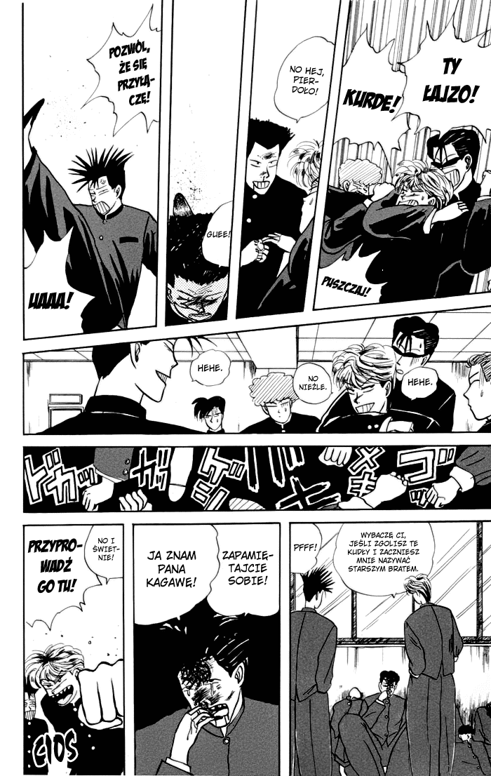 Starting Today, It's My Turn!! Vol. 1 Ch. 1 第26页