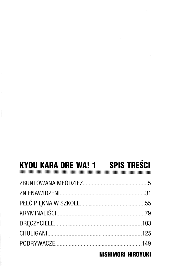 Starting Today, It's My Turn!! Vol. 1 Ch. 1 第4页
