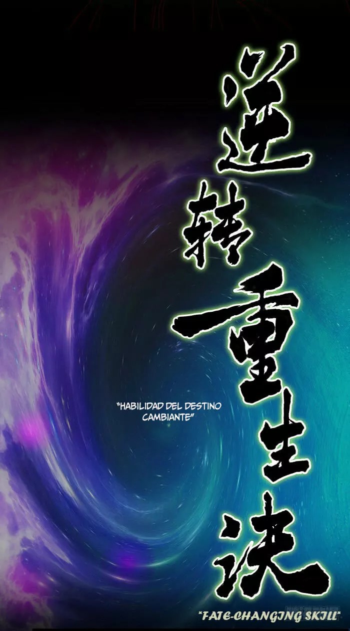 Rebirth: City Deity Ch. 0 第3页
