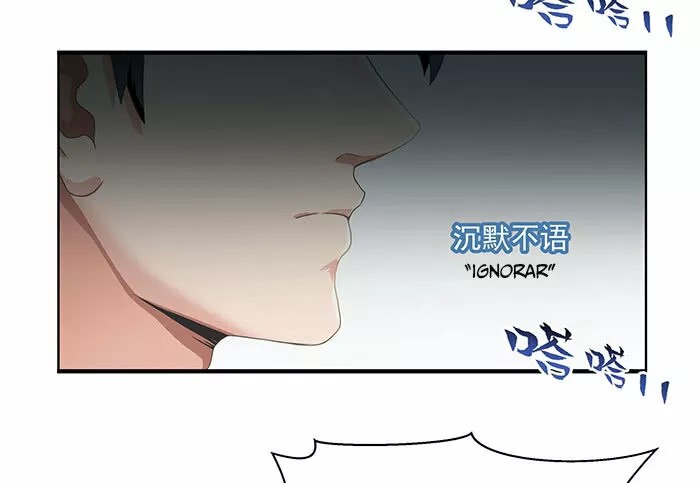 Rebirth: City Deity Ch. 0 第21页