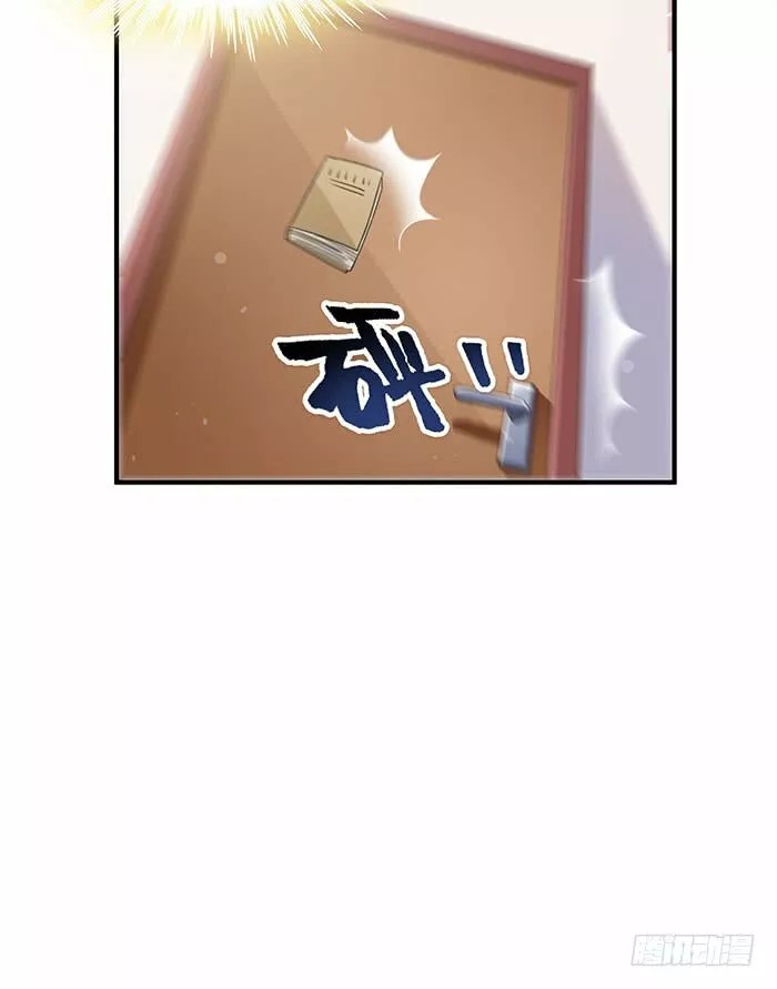 Rebirth: City Deity Ch. 0 第30页