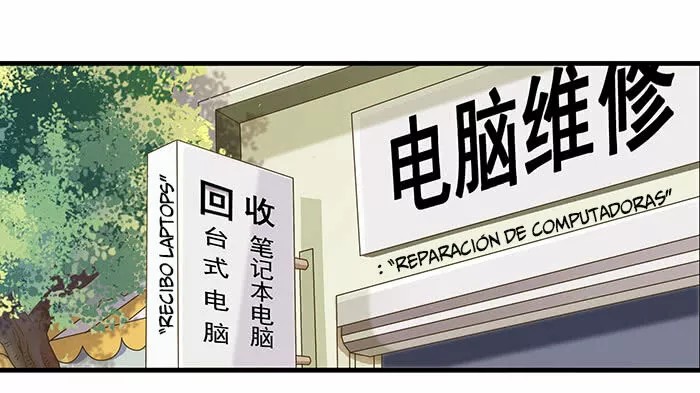 Rebirth: City Deity Ch. 0 第31页