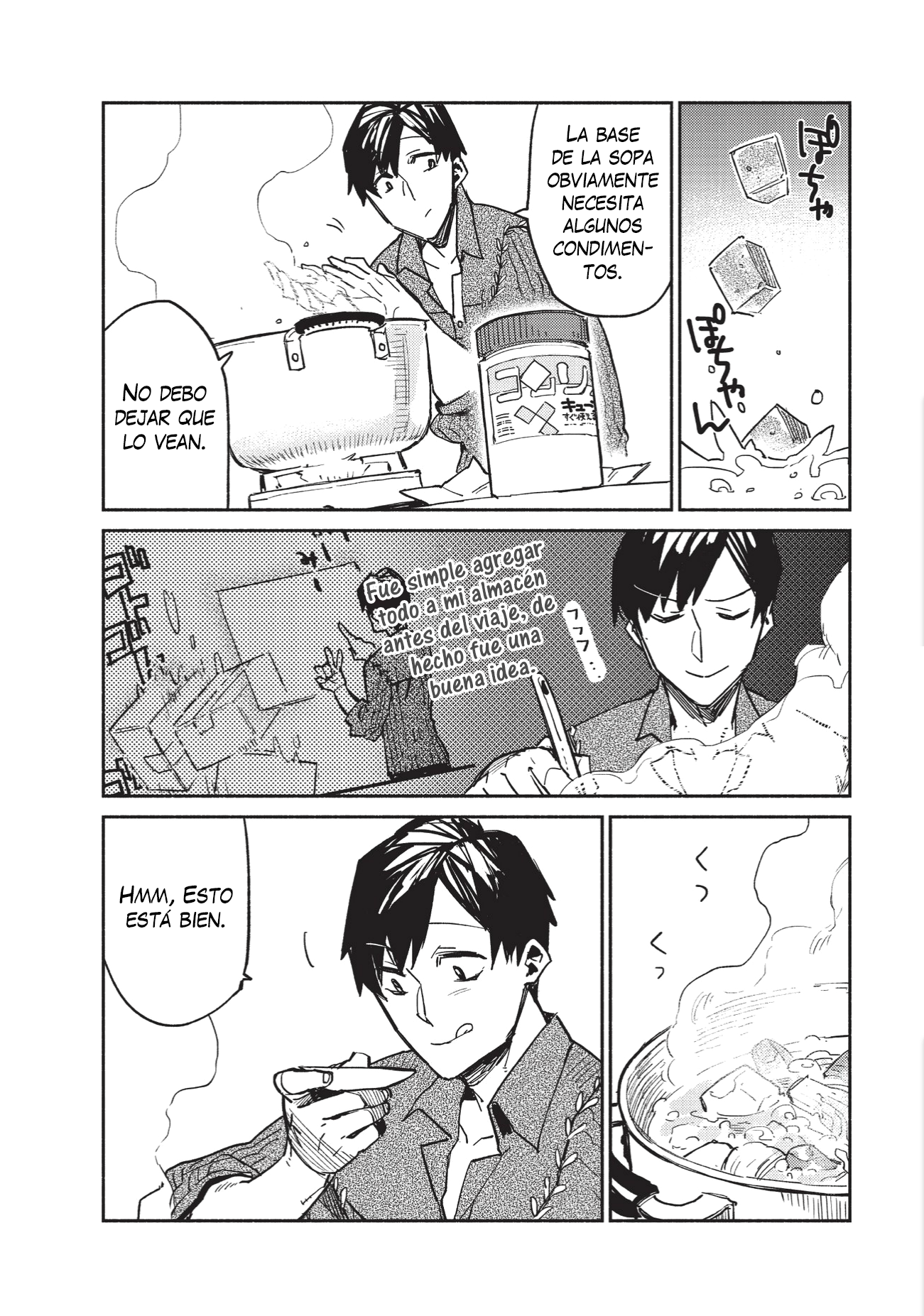 Tondemo Skill de Isekai Hourou Meshi ¡Vamos a satisfacer el "hambre" del mundo con grandes habilidades ! 第33页