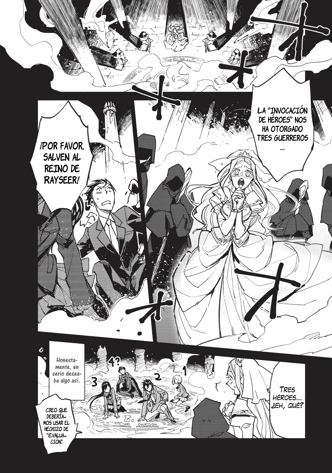 Tondemo Skill de Isekai Hourou Meshi ¡Vamos a satisfacer el "hambre" del mundo con grandes habilidades ! 第5页