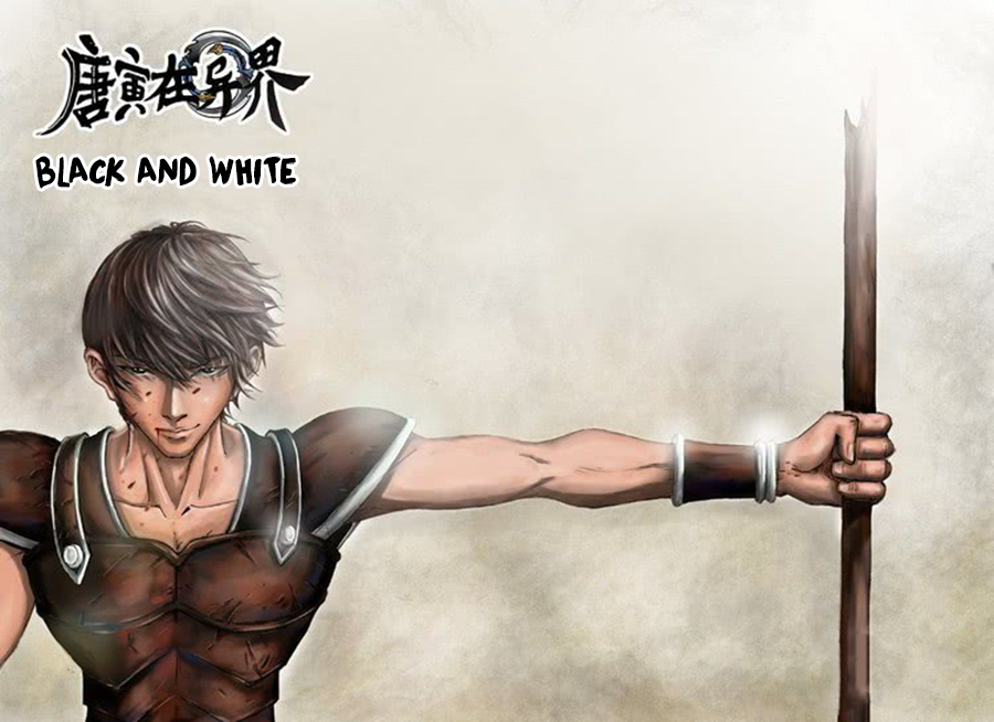 Táng yín zài yì jiè Black and White 第3页