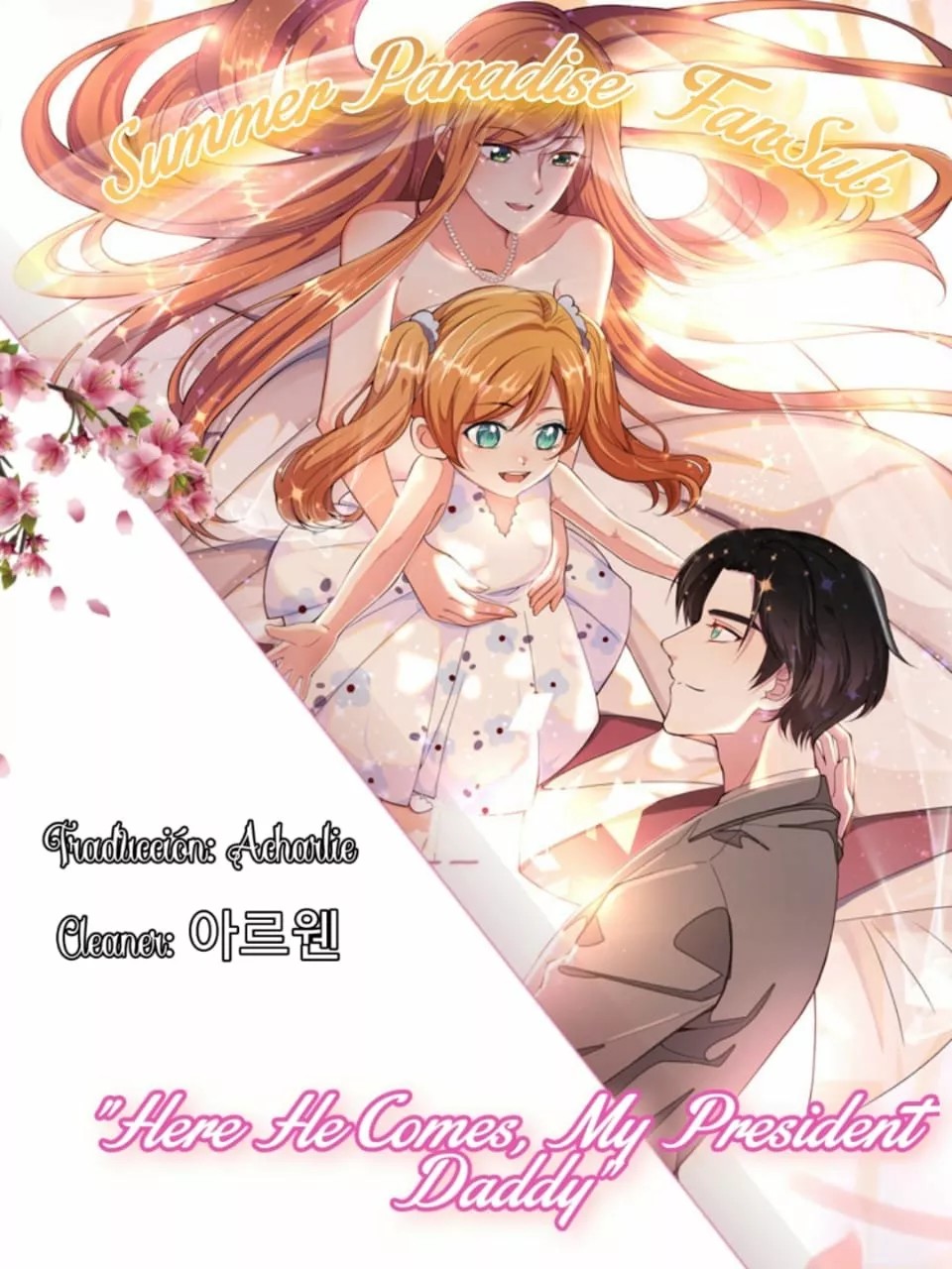 Little Cupid, Dad Is Here! Ch. 37 第1页