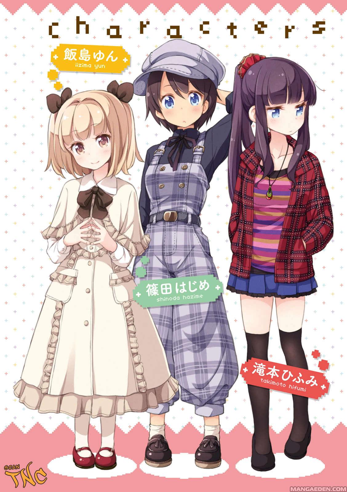 NEW GAME! 第5页