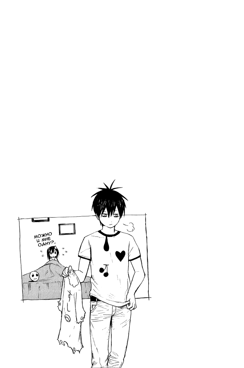 Blood Lad Кровавый парень 第39页