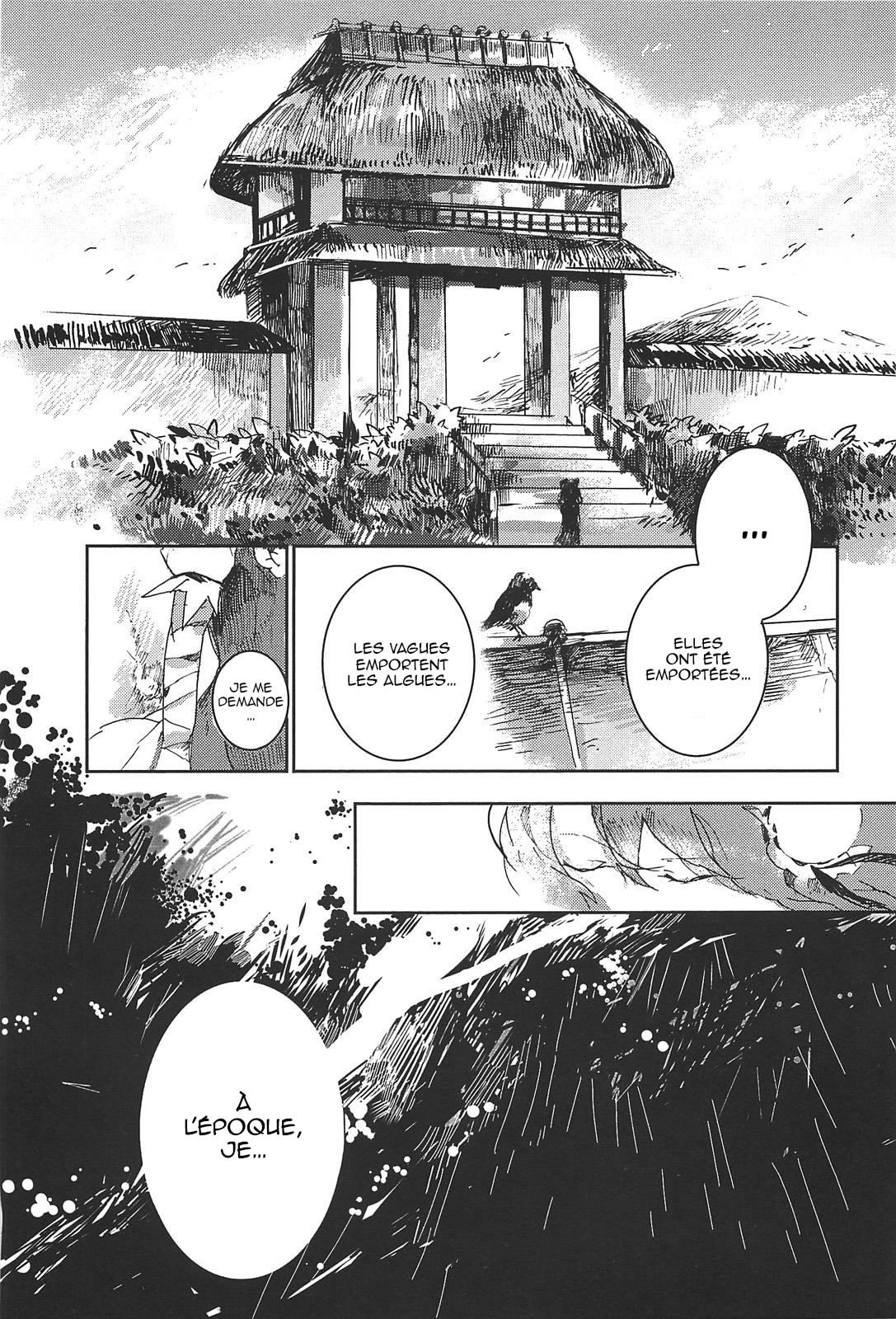 Touhou Ibara Kasen ~ Wild and Horned Hermit. L'Ermite cornue et mutilée 第7页