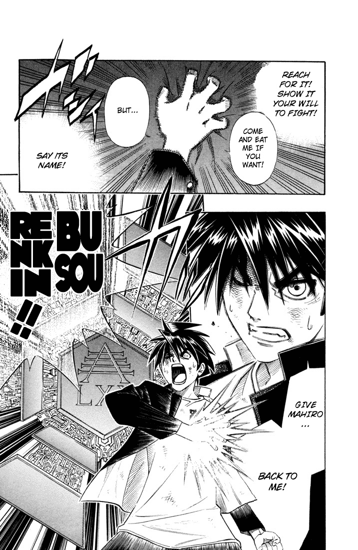 Busou Renkin New Life 第46页