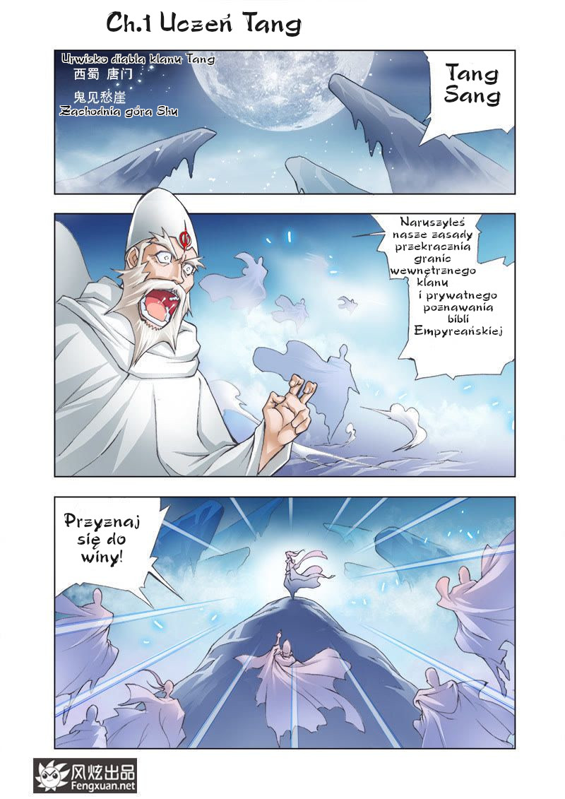 Dou Luo Da Lu Przejście Tang Sana. 第2页