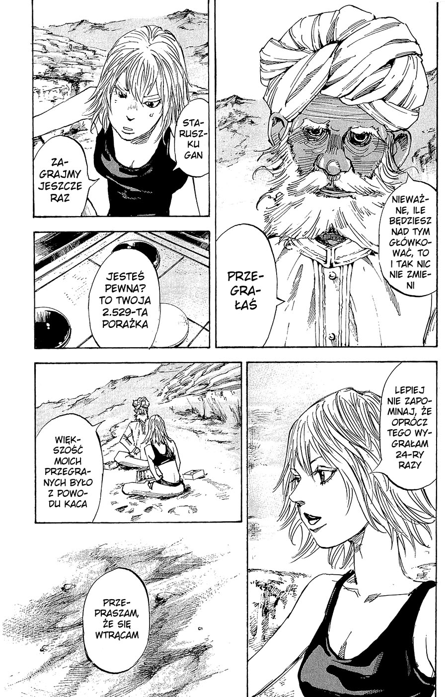 Hito Hitori Futari Vol. 1 Ch. 1 第16页