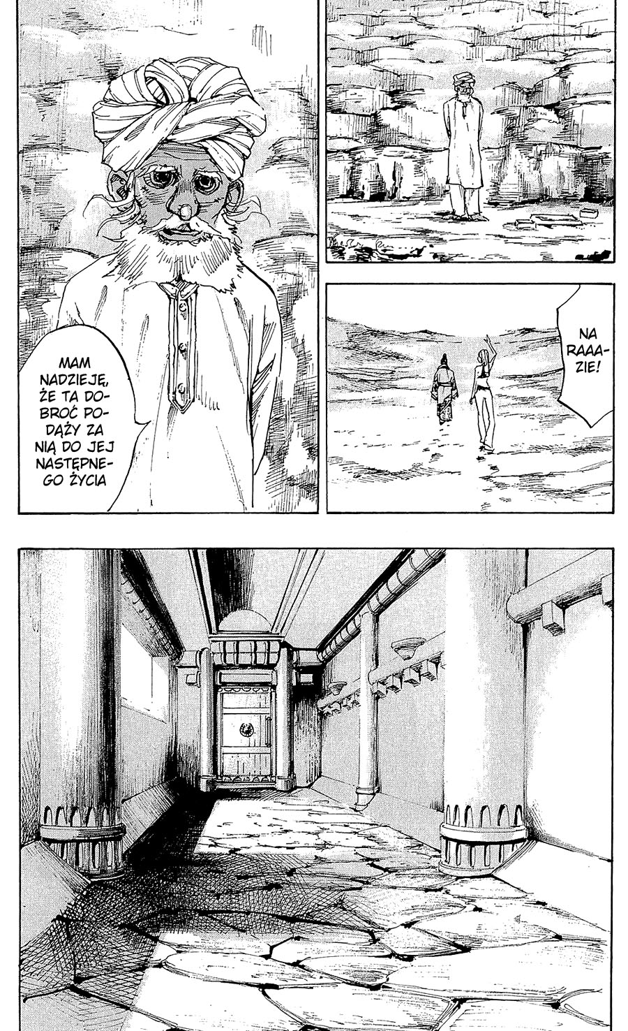Hito Hitori Futari Vol. 1 Ch. 1 第20页